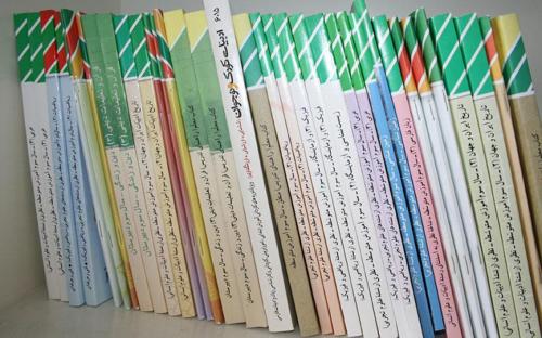 خبر مهم آموزش و پرورش؛ تغییرات کتاب‌های درسی از چه زمانی اِعمال می‌شود؟