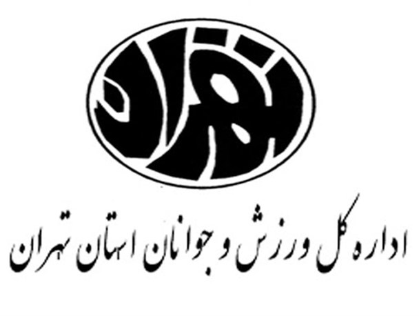 جولان بانیان وضع موجود در ورزش؛ چسبیده ها و سیاسیون صندلی عوض می کنند!/ بیتوته رفقای نیمه راه در ورزش
