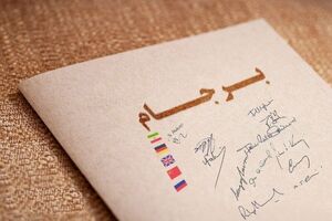 غیر از چکش چیزی ندارید؟