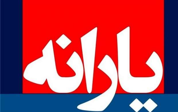 کم درآمدهایی که دهک دهم شدند!