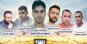  حکم اسرای فلسطینی «تونل آزادی» صادر شد