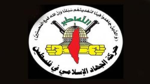  واکنش جهاد اسلامی به ترور شهید صیادخدایی