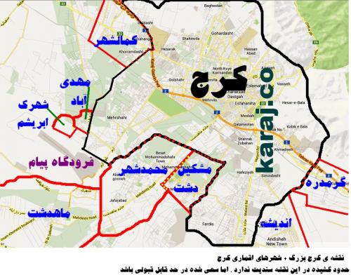 دومین شهرالوده ایران معرفی شد