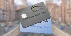  چه کسانی در اولویت دریافت سهام عدالتند؟