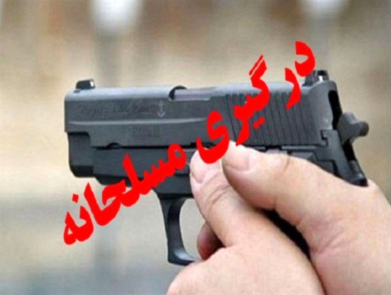 تصاویرحمله افراد مسلح به ماموران پلیس در تهران