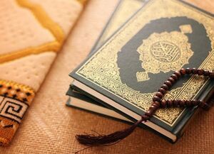 راهکارهای قرآن برای درمان افسردگی