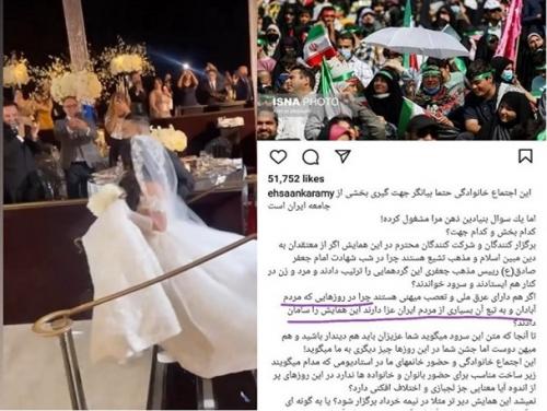 وقاحت به سبک سلبریتی‌ها