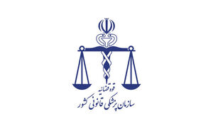 نحوه شناسایی جسد حسین عبدالباقی تشریح شد