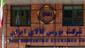  شرایط خرید خودرو در بورس کالا مشخص شد