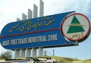  مدیر منطقه‌ آزاد منصوب دولت روحانی برکنار شد