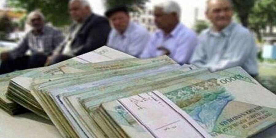  تکلیف افزایش حقوق بازنشستگان مشخص شد