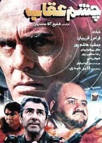  دیدار جمشید آریا و یار قدیمی‌اش بعد از ۲۴ سال