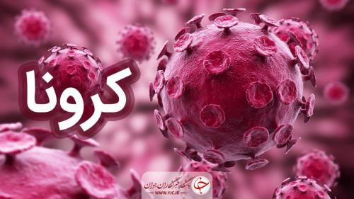 علت بالا رفتن آمار کرونا در برخی کشورهای جهان