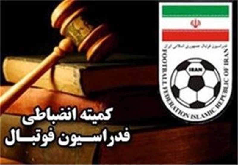 احضار ۴ سرپرست لیگ برتری به کمیته انضباطی