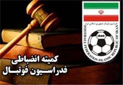 احضار ۴ سرپرست لیگ برتری به کمیته انضباطی