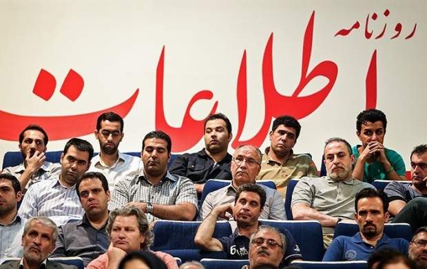 درباره حکم معنادار رهبرانقلاب برای روزنامه اطلاعات