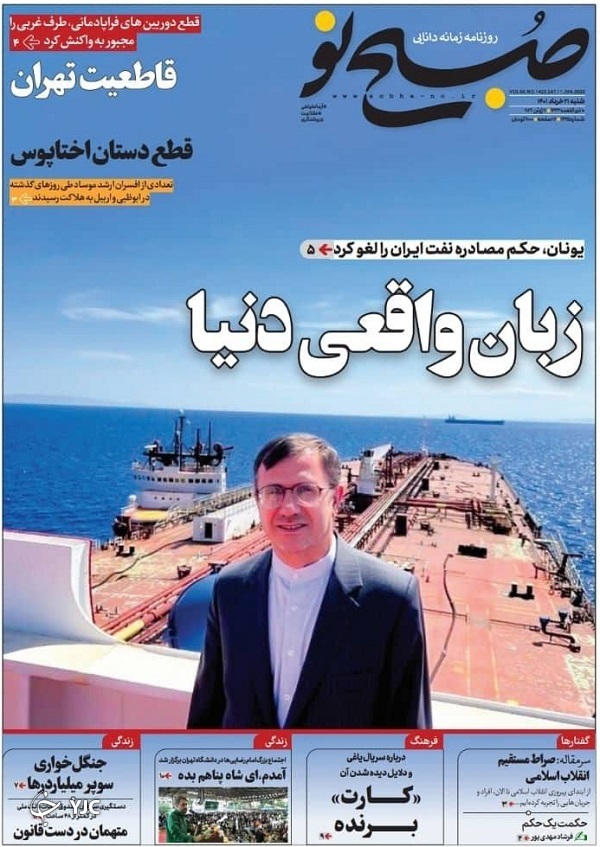 عکس/ زبان واقعی دنیا