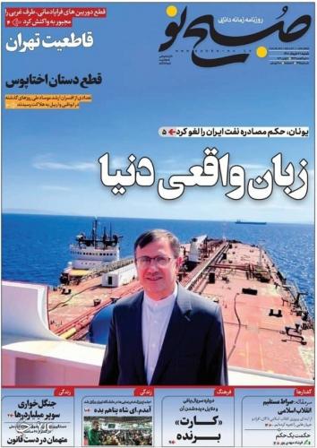 عکس/ زبان واقعی دنیا