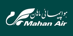 واکنش به ادعای توقیف هواپیمای ماهان در آرژانتین