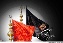  شعار اربعین امسال رونمایی شد