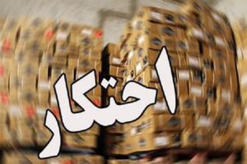  کشف ۳ هزار قلم لوازم خانگی قاچاق