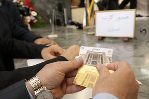 انسداد ۵ هزار حساب بانکی با معاملات 