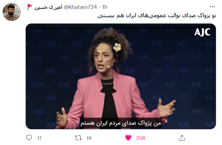 مسیح علینژاد دوباره دم تکان داد +عکس