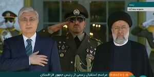  استقبال رسمی رئیسی از رئیس‌جمهور قزاقستان