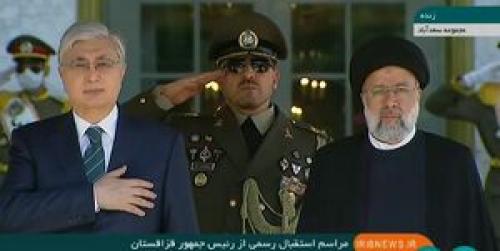  استقبال رسمی رئیسی از رئیس‌جمهور قزاقستان