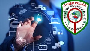  پیامک یارانه شگرد جدید کلاهبرداران