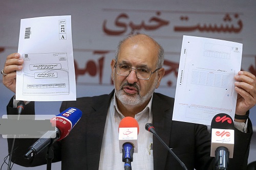 شیوه برگزاری کنکور ۱۴۰۲ تا نیمه تیر ماه اعلام می‌شود