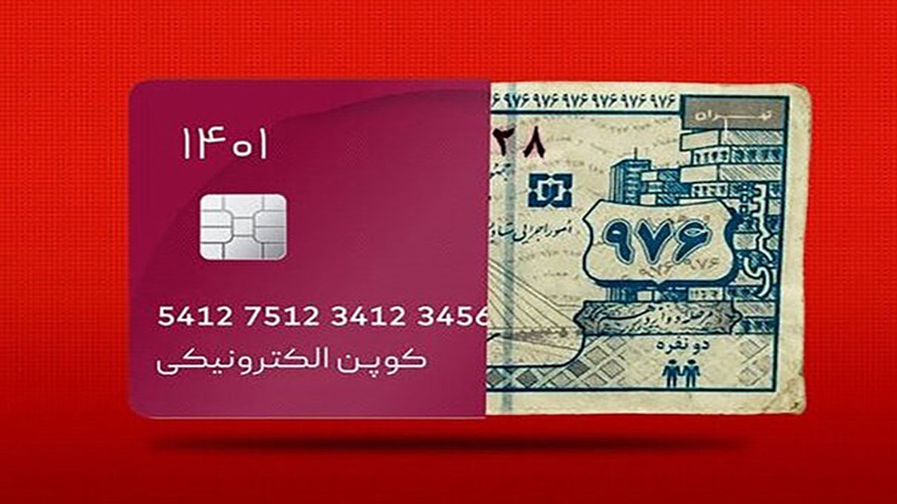  همه چیز درباره کالابرگ الکترونیک
