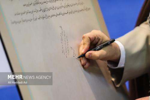 عکس/ دستخط رئیس سازمان تبلیغات