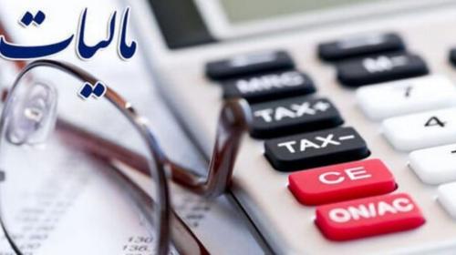  صاحبخانه‌ها چقدر باید مالیات بدهند؟