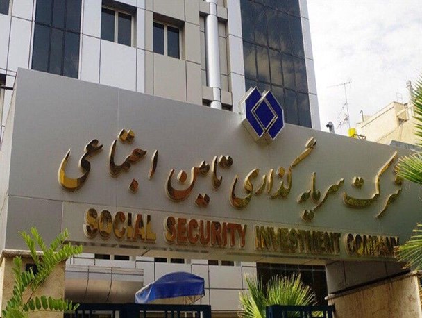 تحقیق و تفحص از شرکت «شستا» تصویب شد