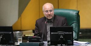  قالیباف سالروز آزادسازی مهران را تبریک گفت
