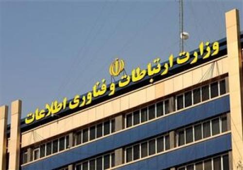  وزارت ارتباطات: جلوی فروش غیرقانونی VPNها را گرفته‌ایم