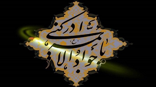 نگاهی به شیوه و سیره زندگی امام جواد (ع) 