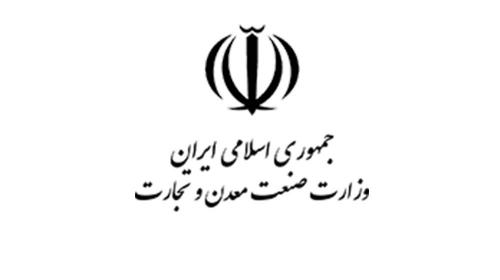 چرا با ادغام و تفکیک مدام وزارتخانه‌ها وقت و هزینه‌های کشور را هدر می دهید؟/ مگر وزارت صمت تازه اصلاح ساختار نشده بود؟
