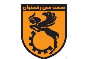  ستاره لیگ برتر به مس رفسنجان پیوست