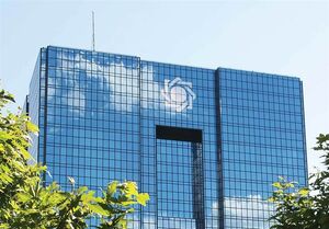  خبر خوش برای دریافت کنندگان وام ازدواج