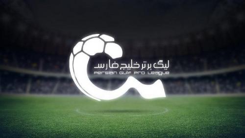  تاریخ شروع لیگ برتر ۲۲ اعلام شد