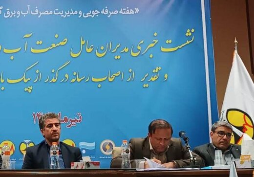 کشف ۴هزار دستگاه ماینر غیرمجاز 