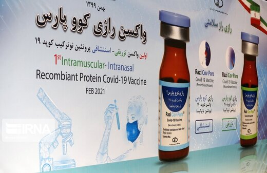 خط تولید واکسن کووپارس تعطیل شد 