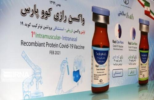 خط تولید واکسن کووپارس تعطیل شد 
