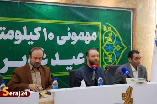 گزارش تصویری/ نشست خبری «مهمانی ۱۰ کیلومتری عید غدیر»