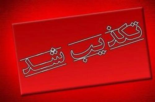  بازی رسانه‌ای جدید علیه مجلس