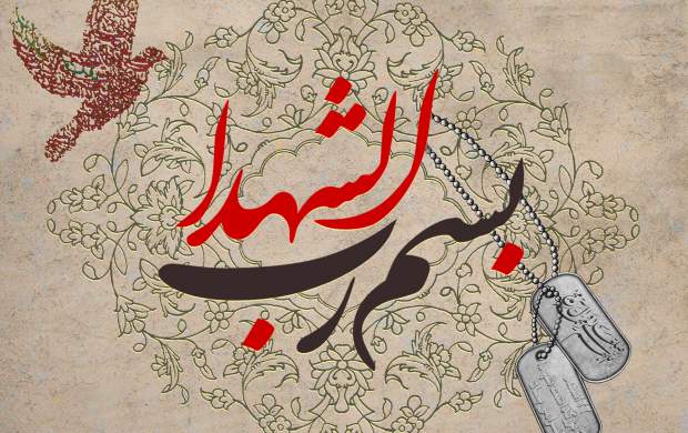 ماجرای عجیب از خبر غیبی که به پدر شهید رسید