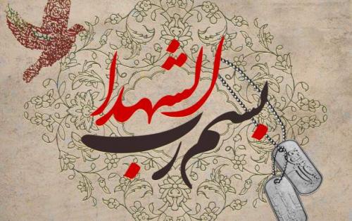 ماجرای عجیب از خبر غیبی که به پدر شهید رسید