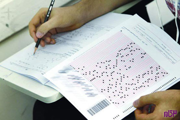  دستگیری انتشار دهنده سوالات کنکور